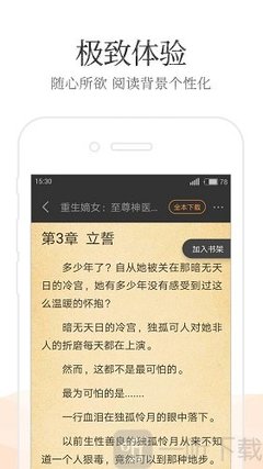 菲律宾配额移民签证(移民最新攻略)